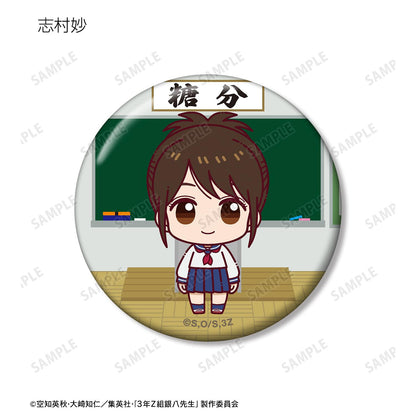 3年Z班銀八老師_隨機款 迷你徽章（單品/全套BOX/11包入）