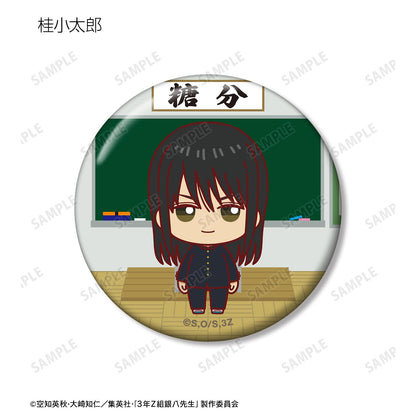 3年Z班銀八老師_隨機款 迷你徽章（單品/全套BOX/11包入）