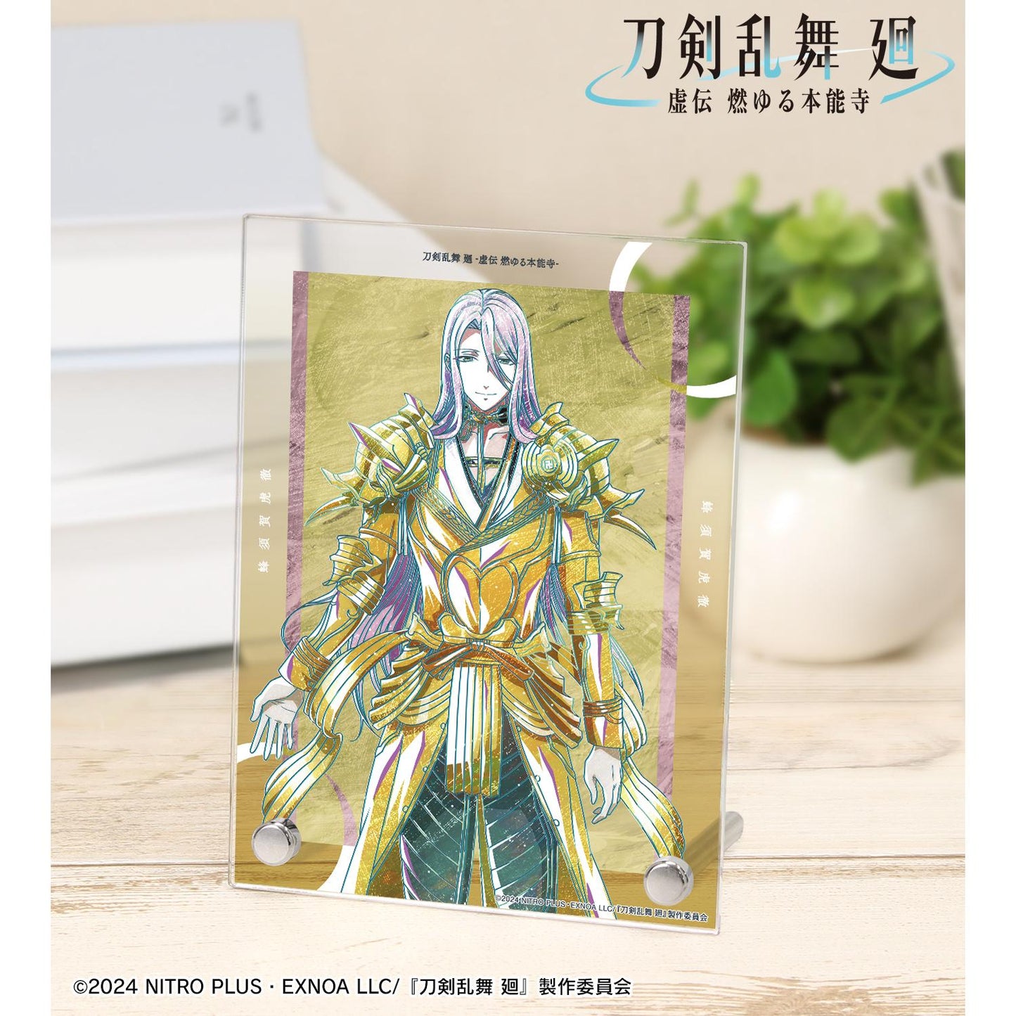 刀劍亂舞 廻 -虛傳 燃燒的本能寺-_Ani-Art 第3彈 A6亞克力板 蜂須賀虎徹