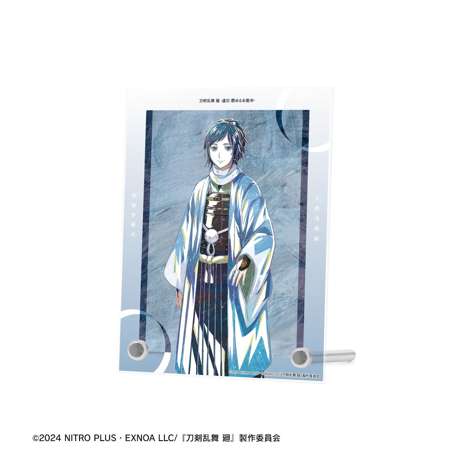 刀劍亂舞 廻 -虛傳 燃燒的本能寺-_Ani-Art 第3彈 A6亞克力板 大和守安定