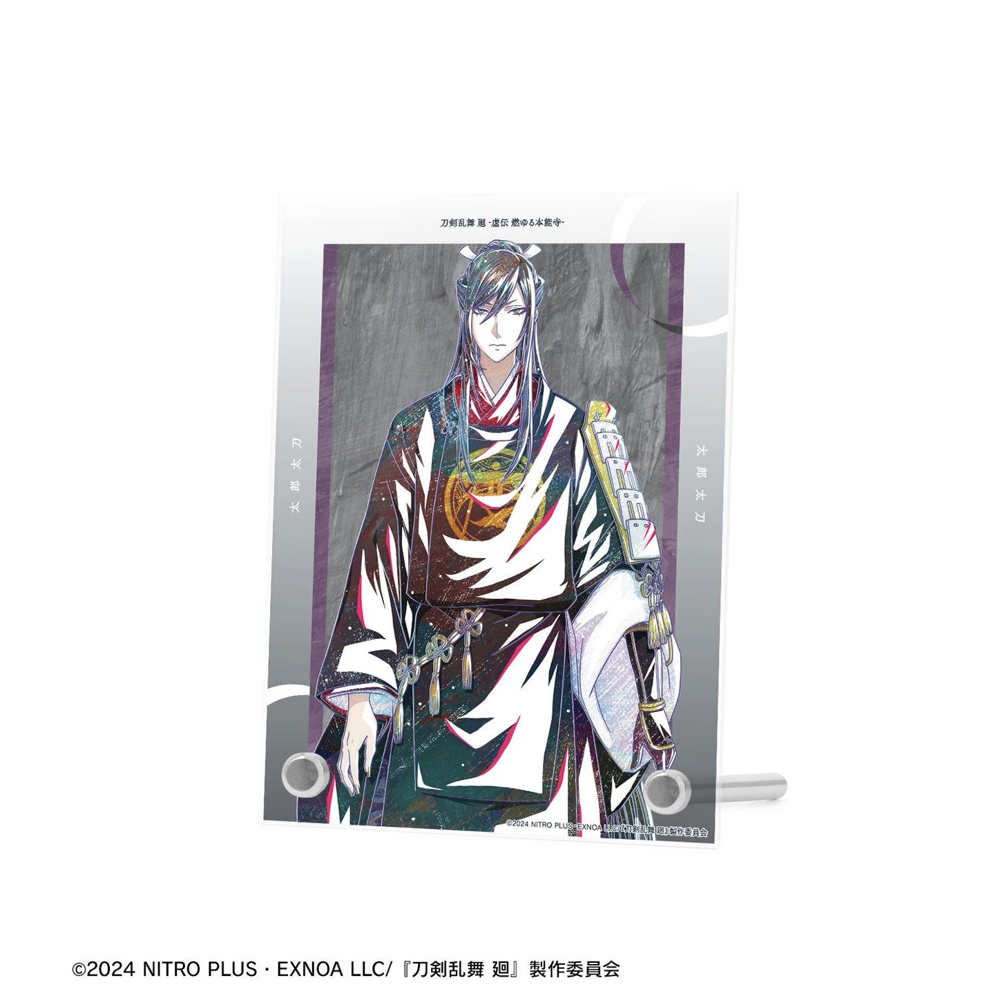 刀劍亂舞 廻 -虛傳 燃燒的本能寺-_Ani-Art 第3彈 A6亞克力板 太郎太刀