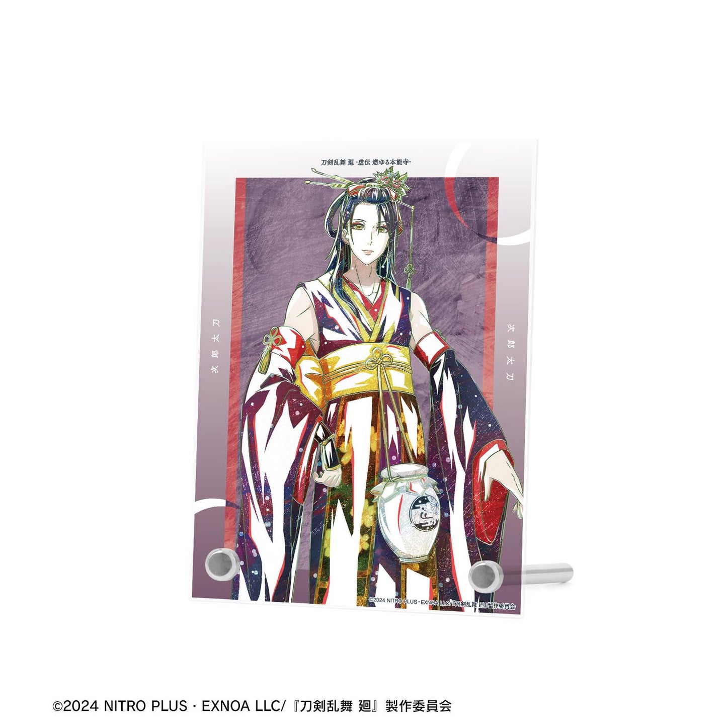刀劍亂舞 廻 -虛傳 燃燒的本能寺-_Ani-Art 第3彈 A6亞克力板 次郎太刀
