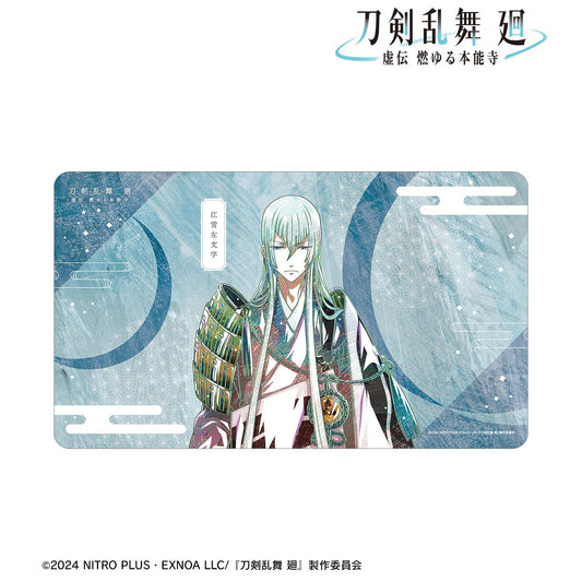 刀劍亂舞 廻 -虛傳 燃燒的本能寺-_Ani-Art 第3彈 多功能桌墊 江雪左文字