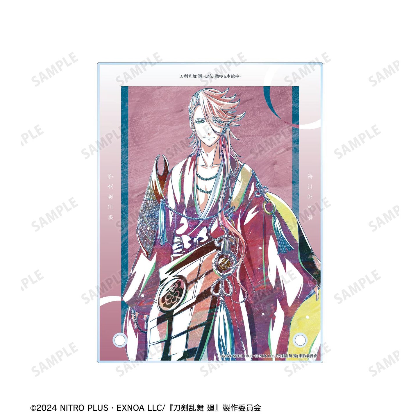 刀劍亂舞 廻 -虛傳 燃燒的本能寺-_Ani-Art 第3彈 A6亞克力板 宗三左文字