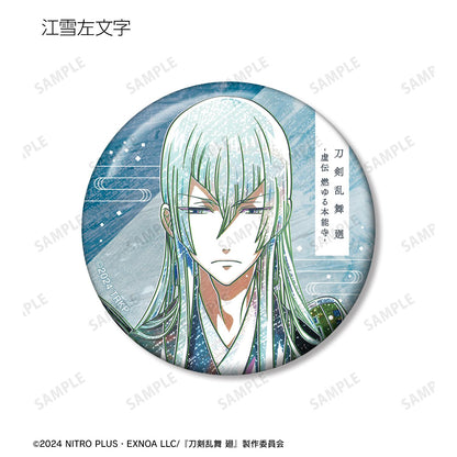 刀劍亂舞 廻 -虛傳 燃燒的本能寺-_Ani-Art 第3彈 盲盒徽章（單位/全套BOX）【BOX/15包入】