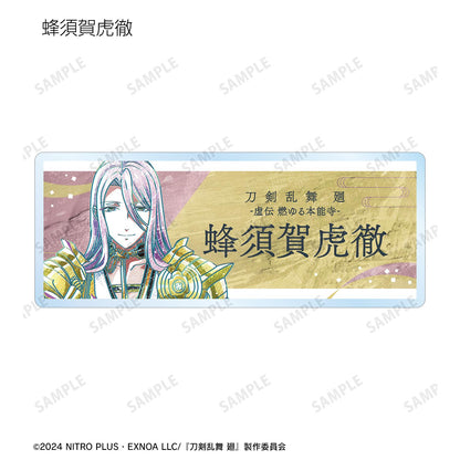 刀劍亂舞 廻 -虛傳 燃燒的本能寺-_Ani-Art 第3彈 交易亞克力姓名牌（單品/全套BOX）【BOX/15包入】
