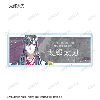 刀劍亂舞 廻 -虛傳 燃燒的本能寺-_Ani-Art 第3彈 交易亞克力姓名牌（單品/全套BOX）【BOX/15包入】