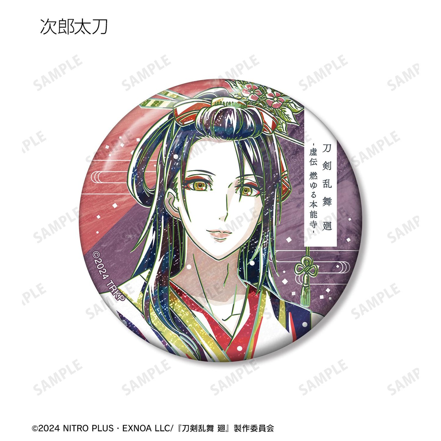 刀劍亂舞 廻 -虛傳 燃燒的本能寺-_Ani-Art 第3彈 盲盒徽章（單位/全套BOX）【BOX/15包入】