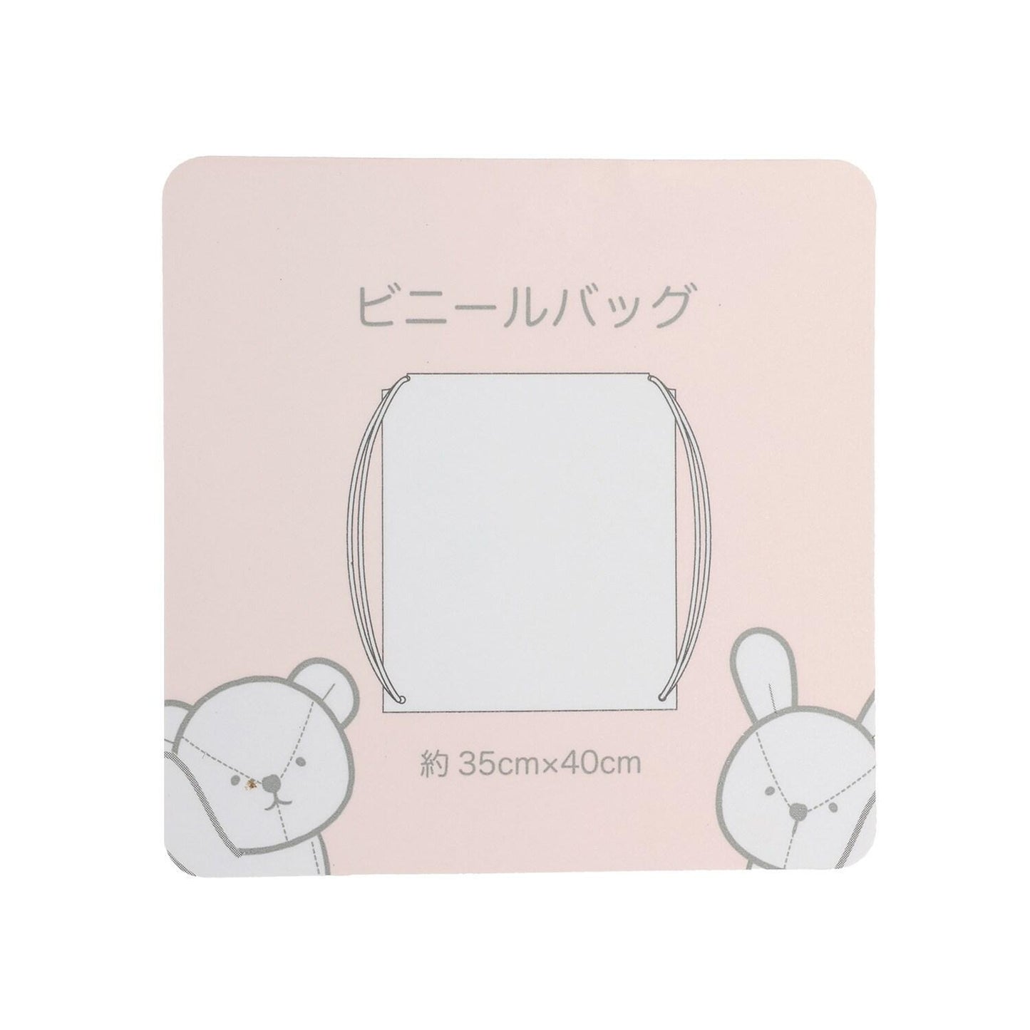 大號塑料手提包