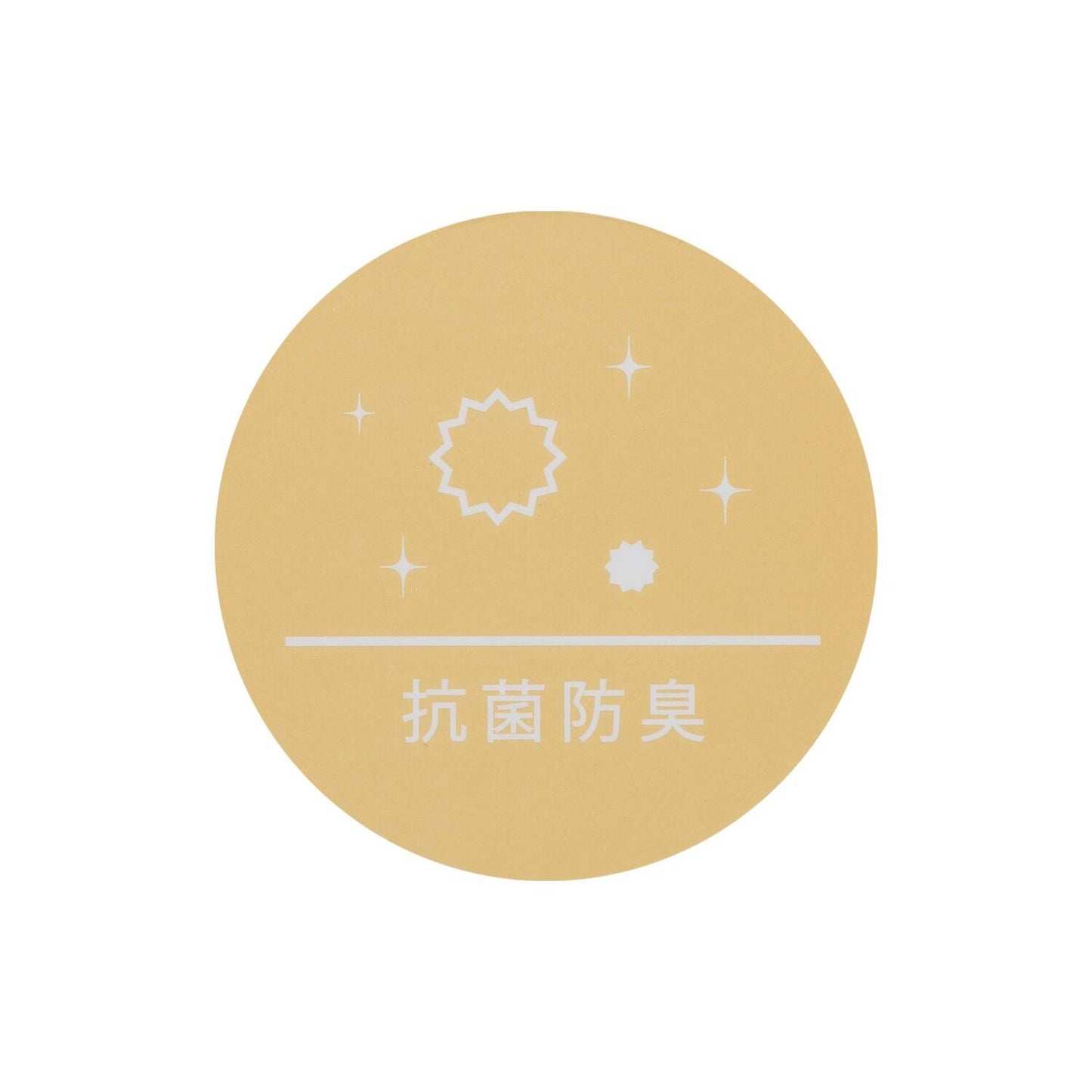 【抗菌防臭】多功能收納包
