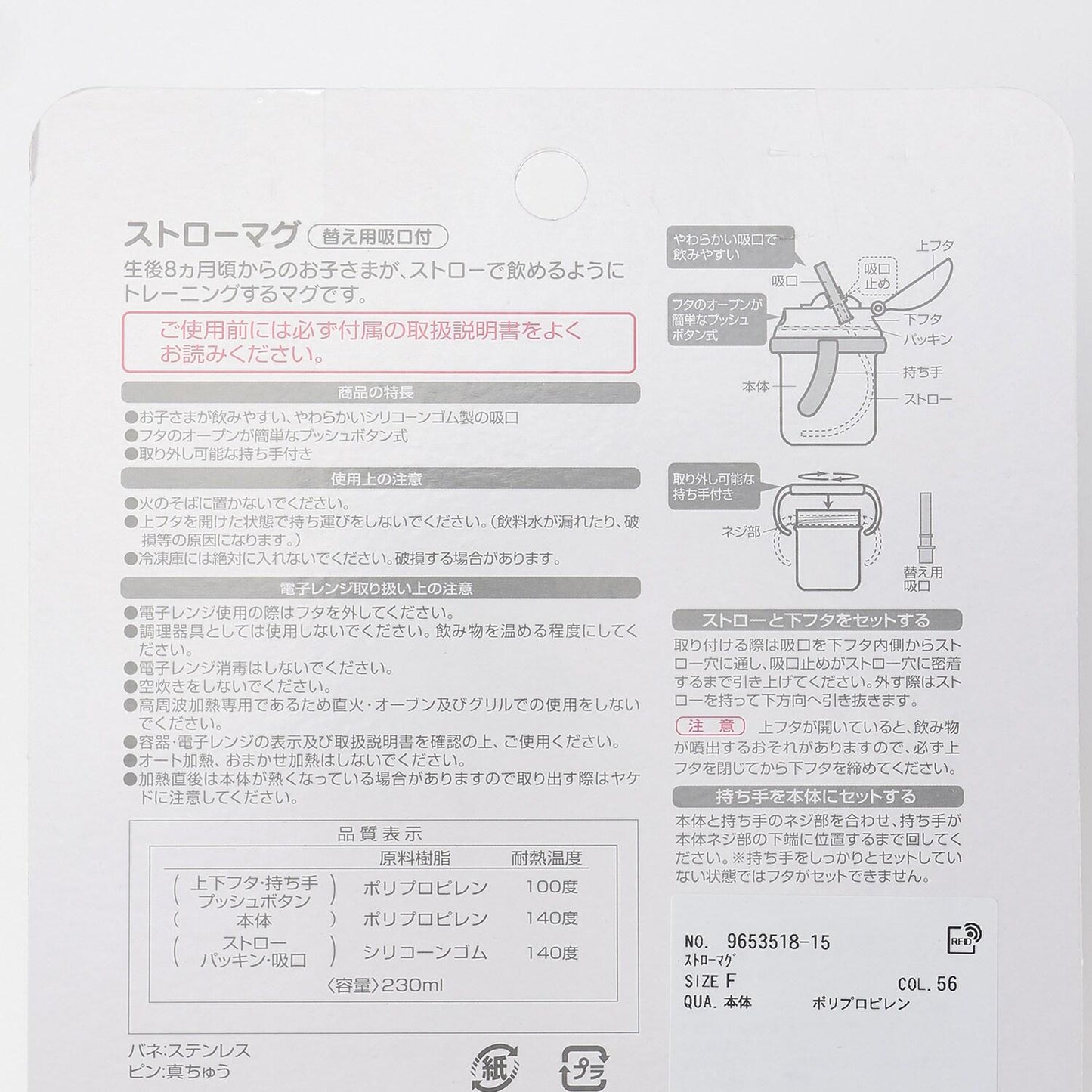 吸管杯