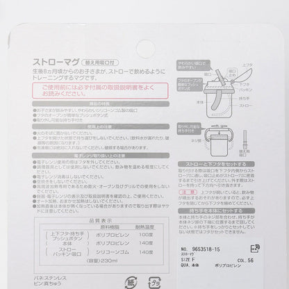 吸管杯