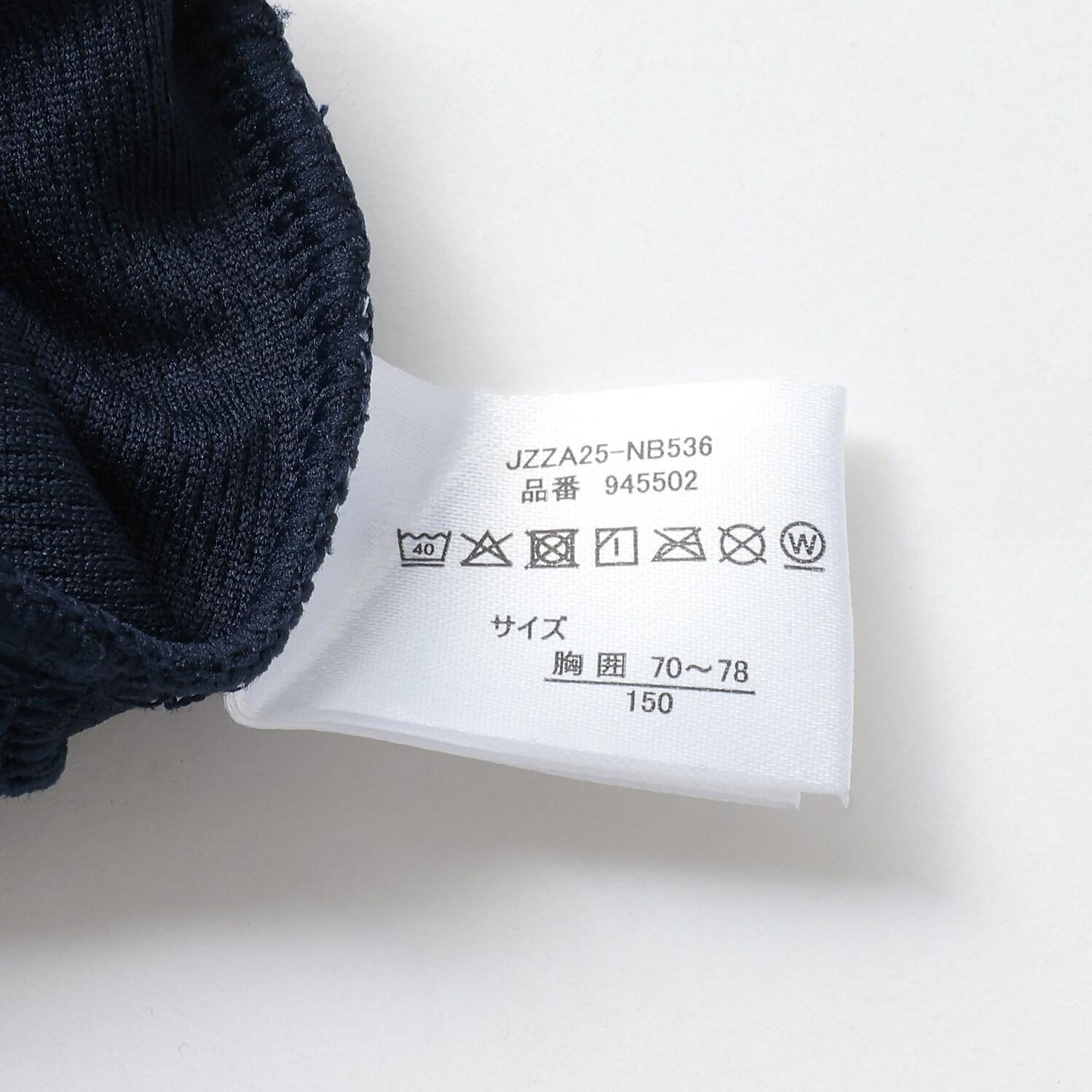 DRY網眼半罩杯內衣