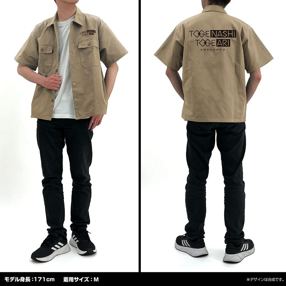 《哭泣少女樂隊》 XL碼 無刺有刺工裝襯衫/沙色卡其