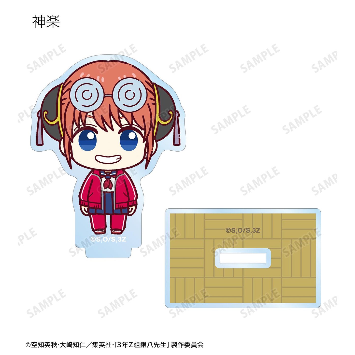 3年Z班銀八老師 隨機款 迷你亞克力立牌（單品/全套BOX/11包入）