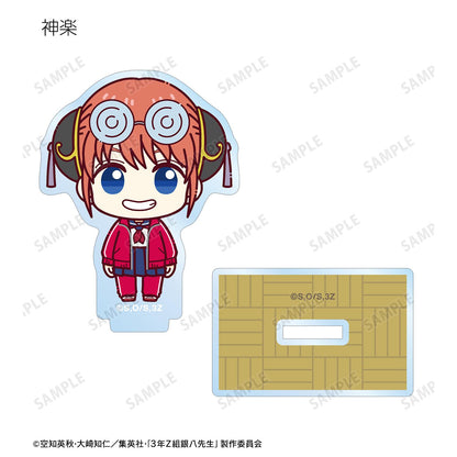 3年Z班銀八老師 隨機款 迷你亞克力立牌（單品/全套BOX/11包入）