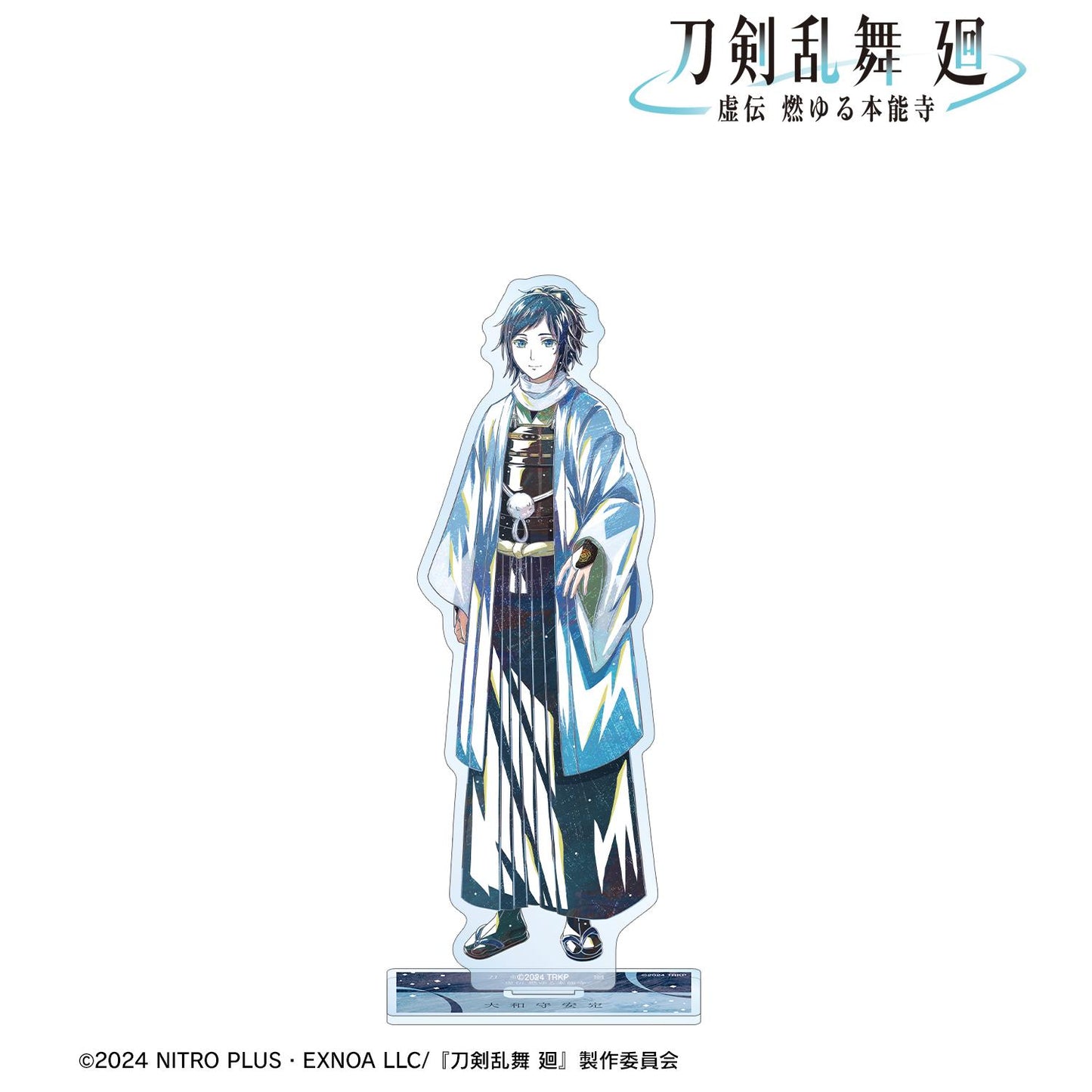 刀劍亂舞 廻 -虛傳 燃燒的本能寺-_Ani-Art 第3彈 大號亞克力立牌 大和守安定