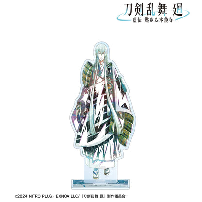 刀劍亂舞 廻 -虛傳 燃燒的本能寺-_Ani-Art 第3彈 大號亞克力立牌 江雪左文字