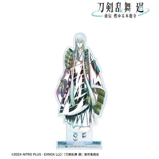 刀劍亂舞 廻 -虛傳 燃燒的本能寺-_Ani-Art 第3彈 大號亞克力立牌 江雪左文字