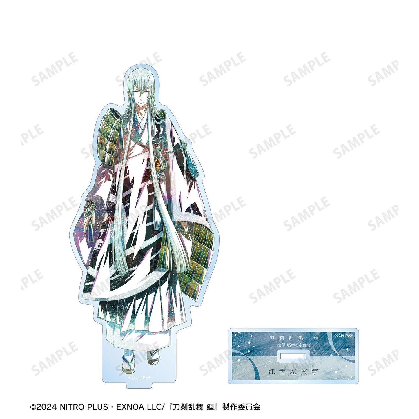 刀劍亂舞 廻 -虛傳 燃燒的本能寺-_Ani-Art 第3彈 大號亞克力立牌 江雪左文字