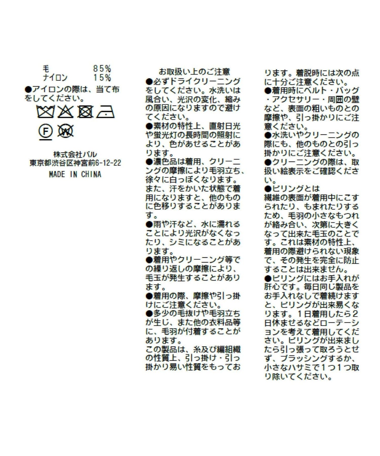 【適度休閒感】羊毛絨針織夾克開衫