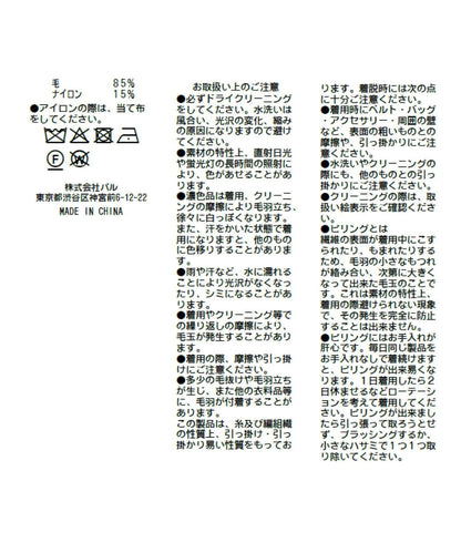 【適度休閒感】羊毛絨針織夾克開衫