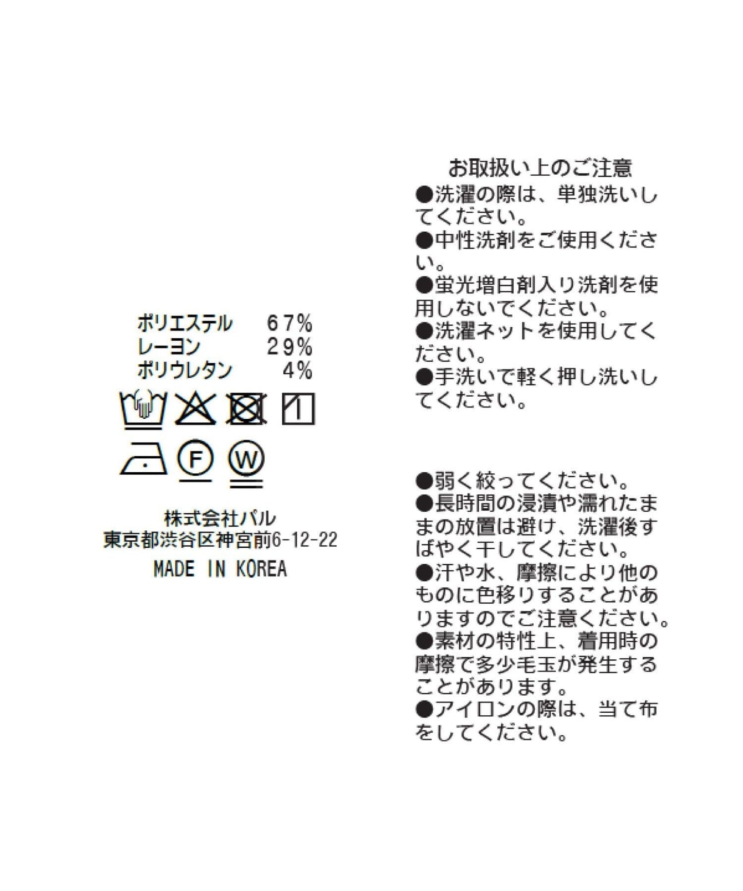 【可成套搭配・修飾美腿】條紋寬腿褲