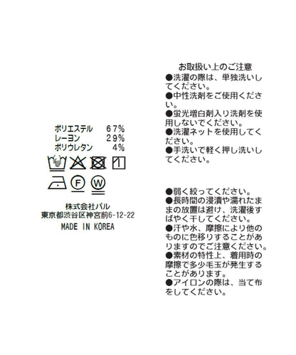 【可成套搭配・修飾美腿】條紋寬腿褲