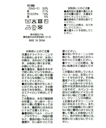 【百搭顯瘦】亮片羅紋一字肩八分袖針織衫