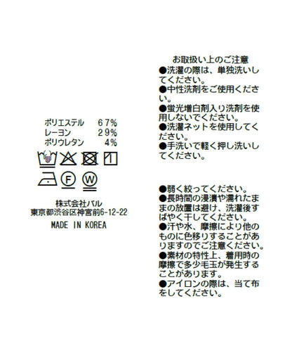 【可成套穿搭・顯瘦搭配】條紋後繫帶吊帶