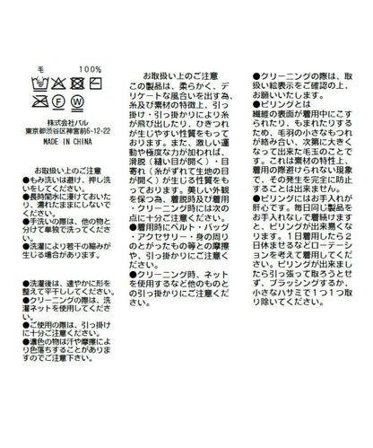 【成熟感透視針織衫】透視亮片翻領羅紋針織衫