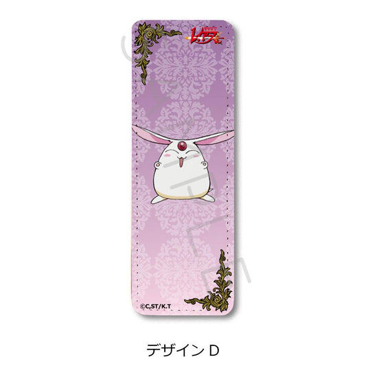 《魔法騎士》皮革徽章（長款）設計D