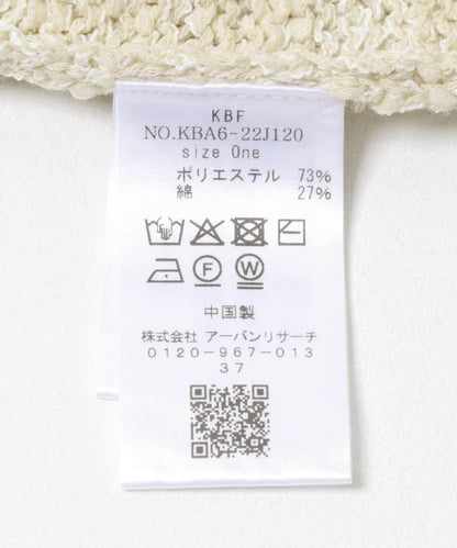 短袖露臍針織衫