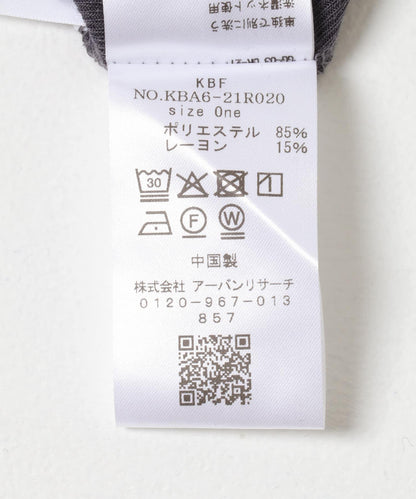 透視羅紋設計針織衫