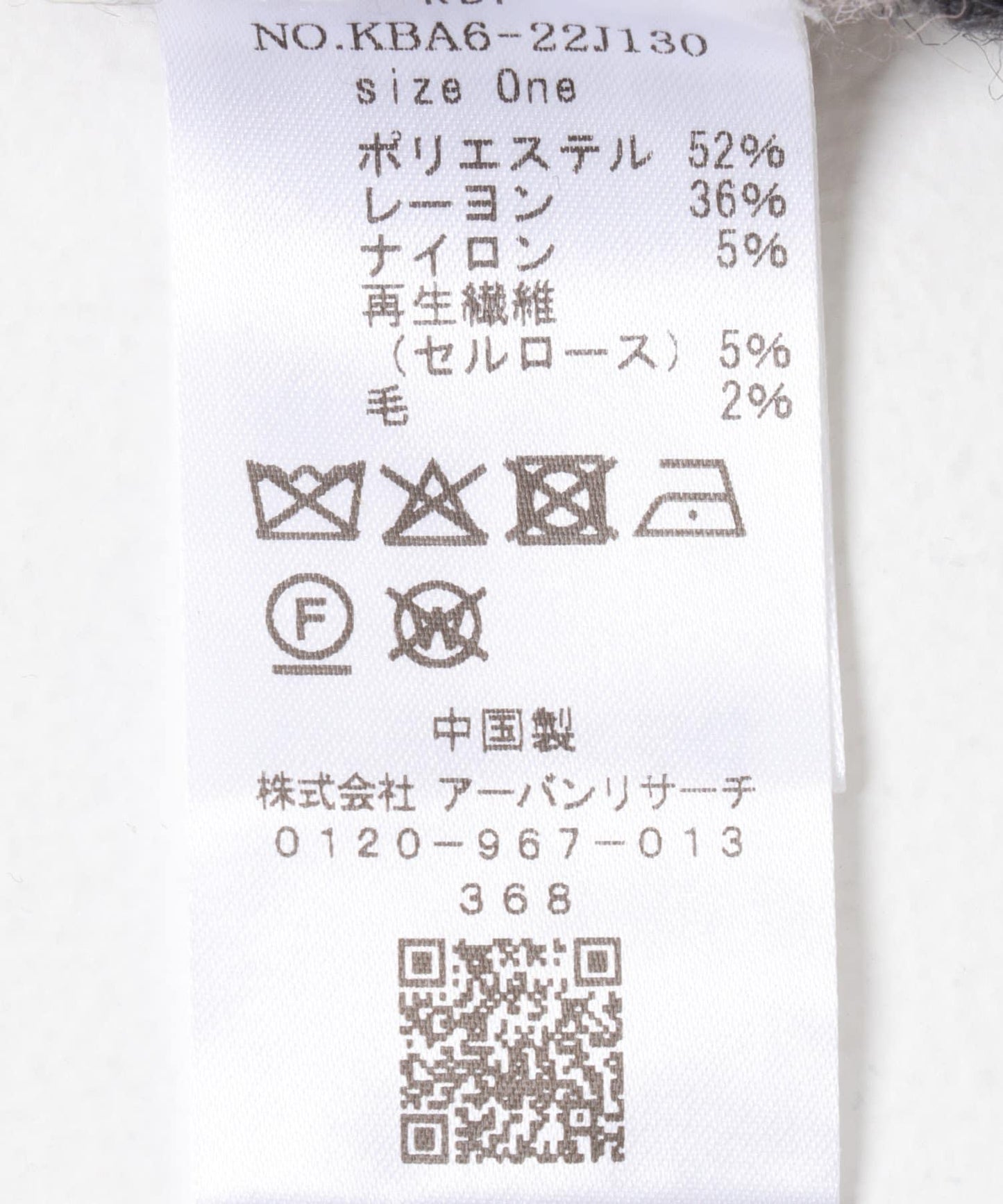 透視提花針織背心