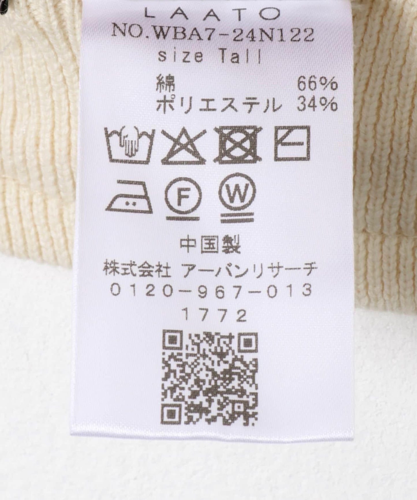 休閒風針織長褲