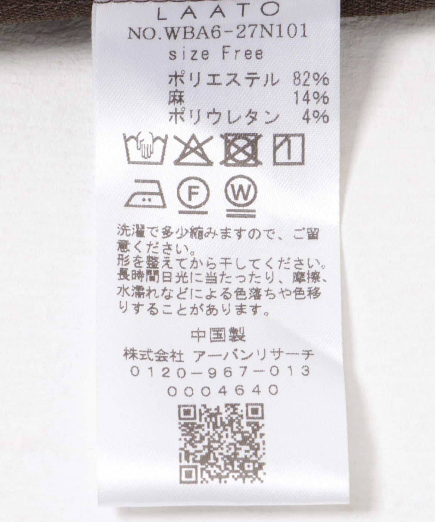 寬鬆剪裁西裝外套