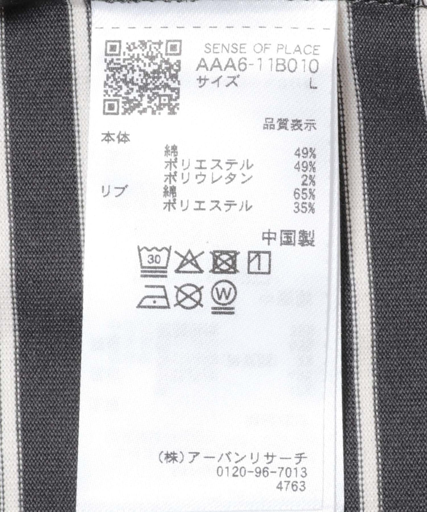 純棉圓領長袖T恤