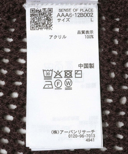 雙口袋V領針織開衫