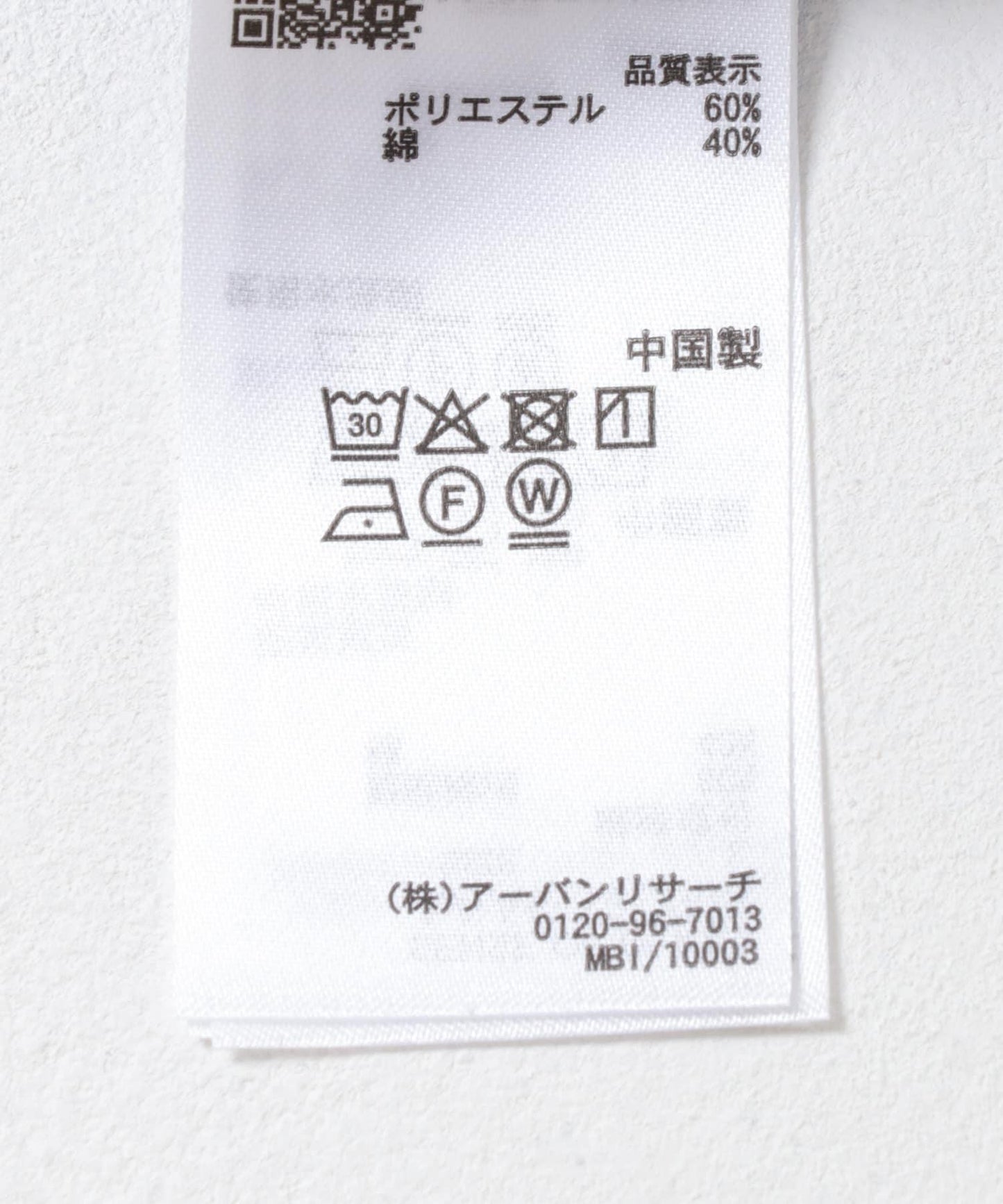 【/部分門店限定】舒適常規領襯衫