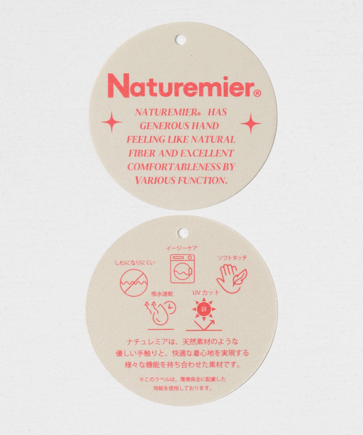 LIFE STYLE TAILOR 復古人字紋彈力西裝夾克