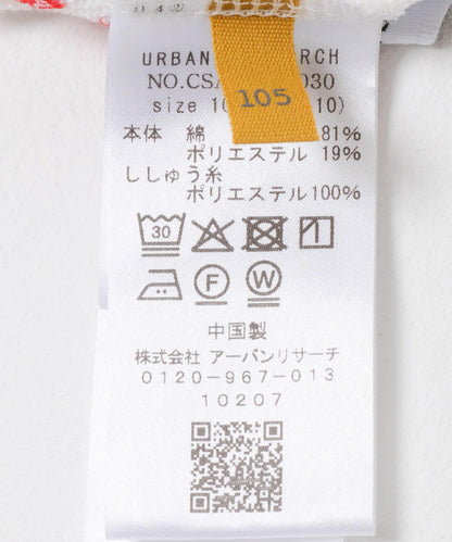 551蓬萊×UR 兒童休閒短褲