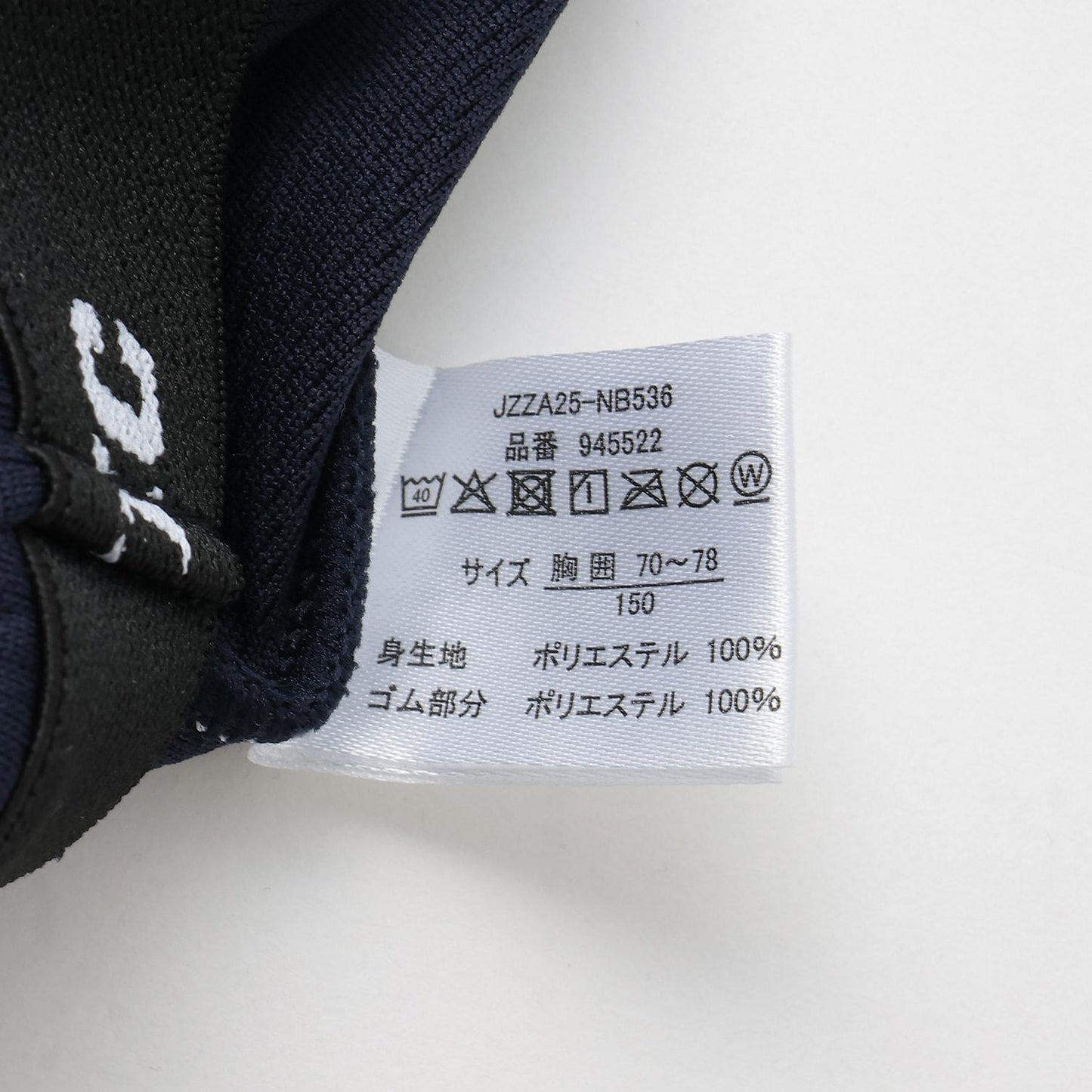 DRY網眼半罩杯內衣