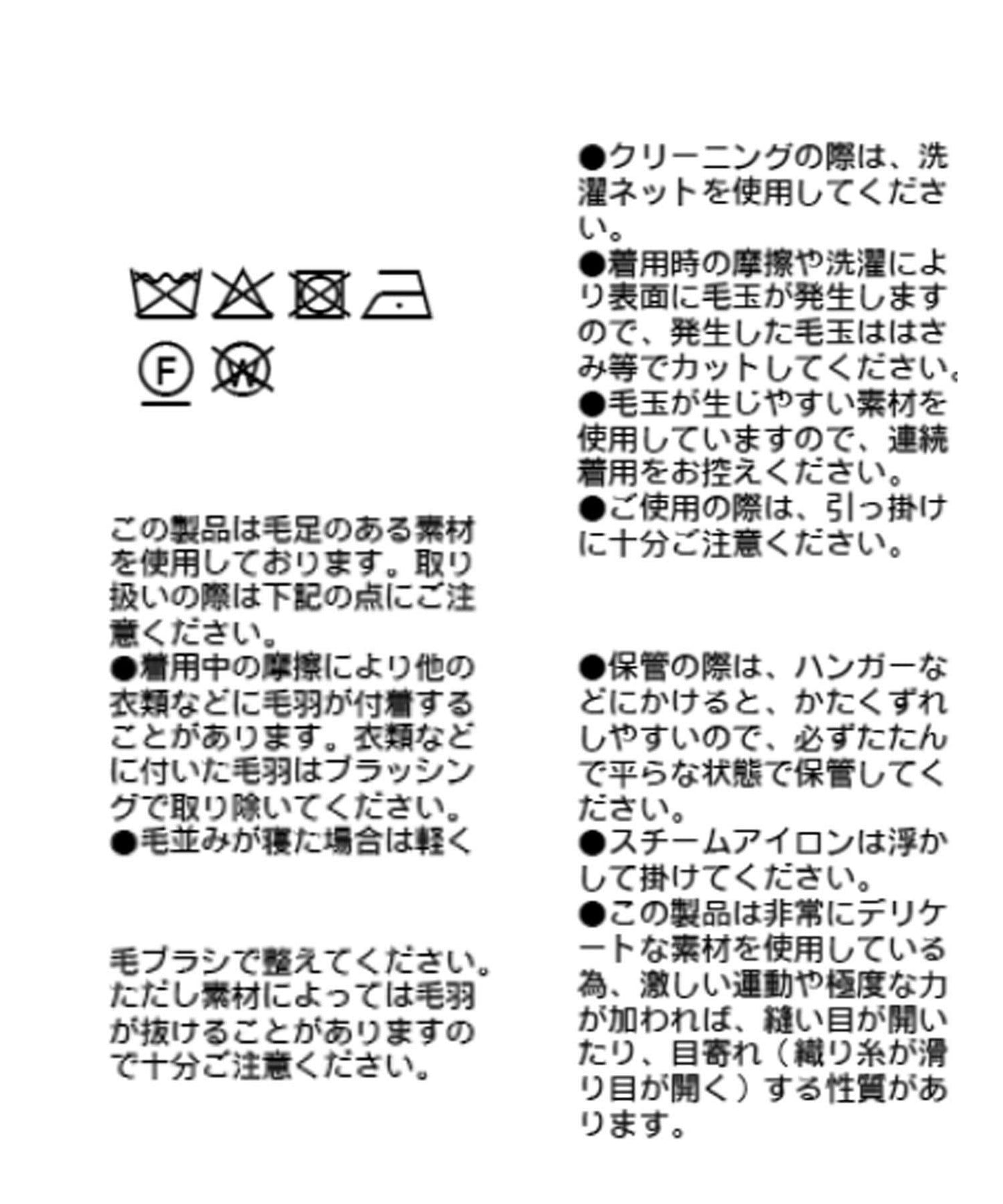 【輕盈感廓形】毛絨羊毛單面羅紋V領針織衫/預計10月上旬發貨