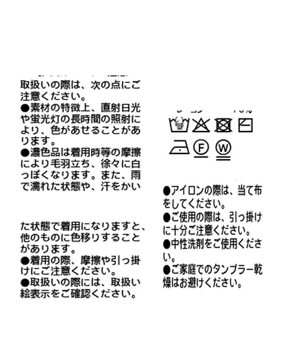 【優雅穿搭】菱形花紋粗花呢開衫/預計9月下旬發貨