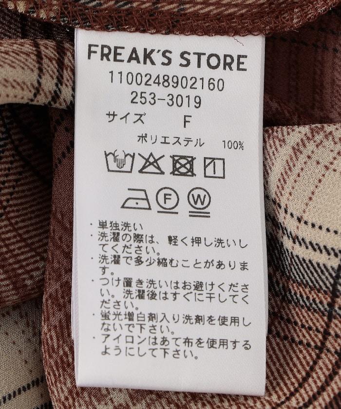 格紋透視襯衫
