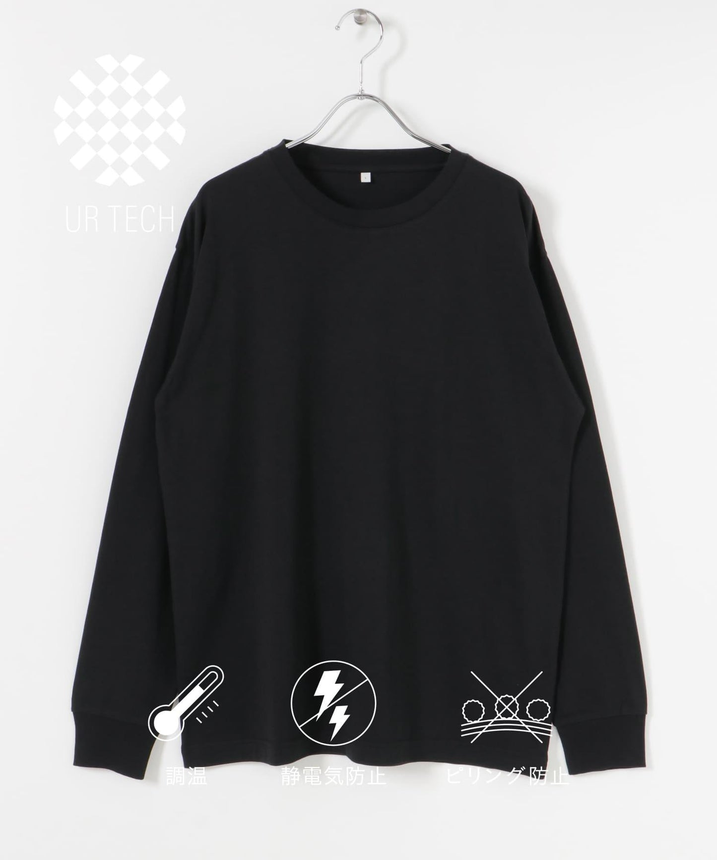 UR TECH圓領長袖T恤