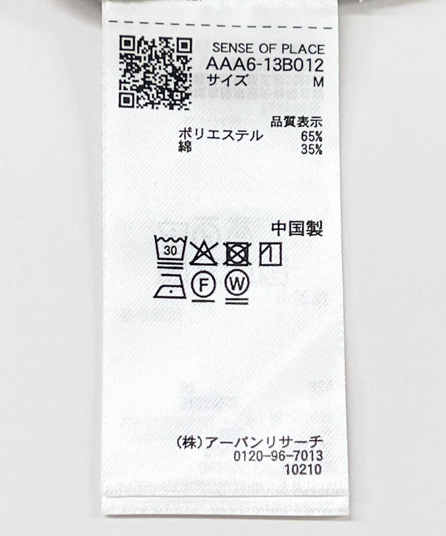 漸變格紋常規領襯衫