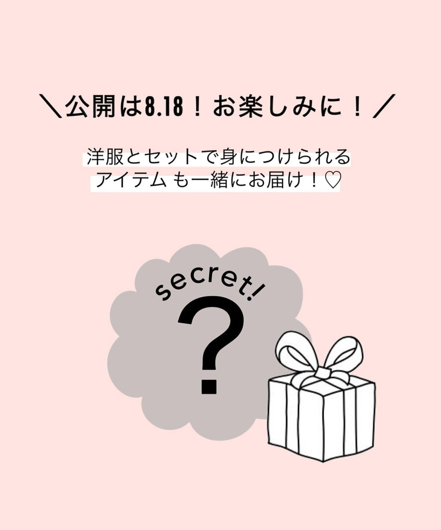 【@__misa__03企畫】褶皺襯衫