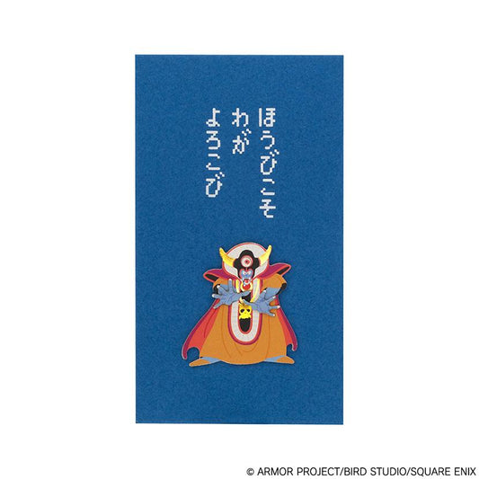 勇者鬥惡龍 文具店_紅包 藏瑪